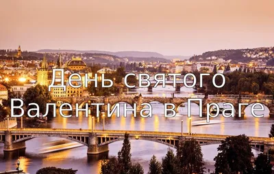 СМС-рассылка ко Дню Святого Валентина. Экономим вместе с каскадной  переотправкой. — Блог SigmaSMS