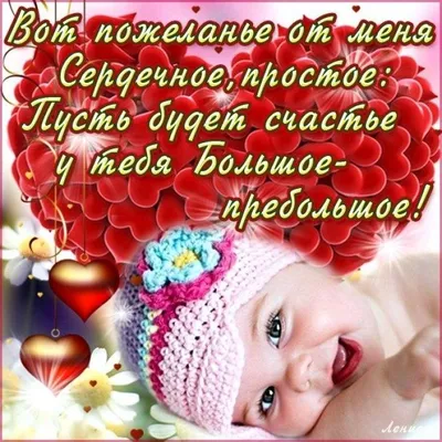 Картинки С Днем Святого Валентина 14 февраля (50 открыток) • Прикольные  картинки и позитив