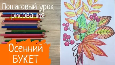 Плакат на день учителя карандашом (48 фото) » Рисунки для срисовки и не  только