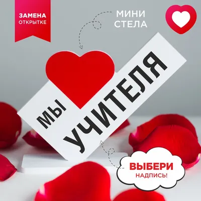 День учителя - Каменск-Уральский техникум торговли и сервиса