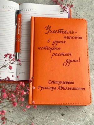 День Учителя в библиотеках города Чебоксары | Министерство культуры, по  делам национальностей и архивного дела Чувашской Республики