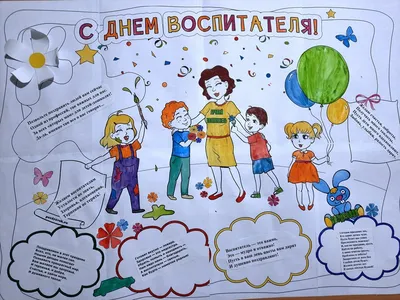 Подборка ПТ138_День учителя, День воспитателя (торт+капкейки) —  Интернет-магазин — Кондитерский магазин KorobkaVRN