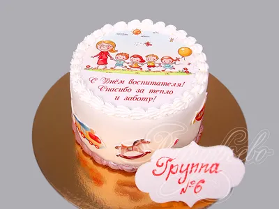 27 сентября - День воспитателя и всех дошкольных работников!!! - Детский  сад №5 \"Почемучка\" - Официальный сайт
