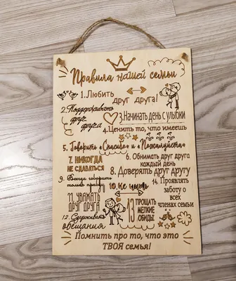 Подарки на деревянную свадьбу