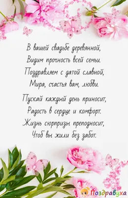 брелок календарь из дерева на годовщину | подарок на деревянную свадьбу |  Dekor