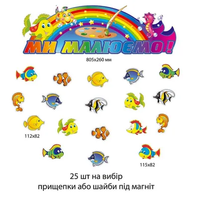 Фотообои - Детские 41-112 в Астане заказать | domoboev.kz