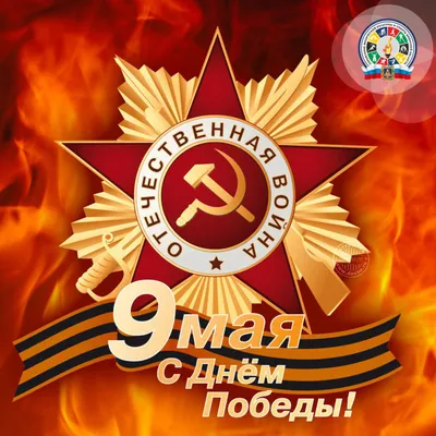 Празднование Дня Победы в Петергофе 9 мая 2022 года