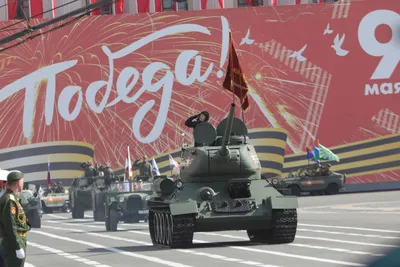 C Днем Победы! - БРПО