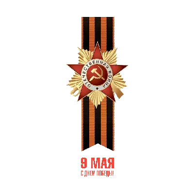 Военный парад 9 мая в Петербурге: смотрите прямую трансляцию