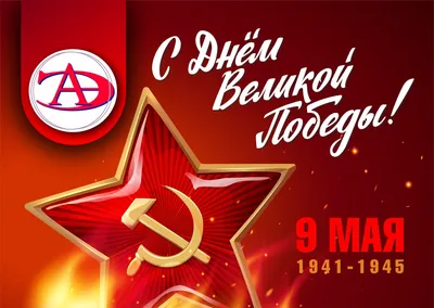Россия День победы 9 мая цветы фон, Россия, День Победы, 9 мая фон картинки  и Фото для бесплатной загрузки