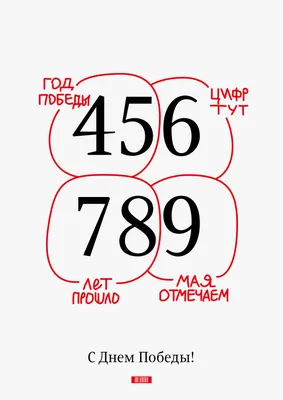 9 мая Звезды| Кировсвет