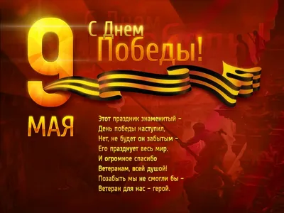 Шаблоны поделок к 23 февраля и 9 мая (День Победы)
