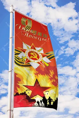 9 мая – День Победы в Великой Отечественной войне - Пинская городская  центральная библиотека