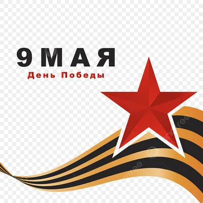 Нарисовать открытки к 9 мая предлагают жителям Камчатки