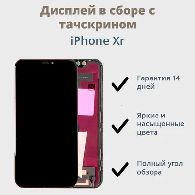 На телефоне разбился дисплей - что делать и где заменить