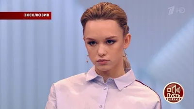 На донышке - мем про Диану Шурыгину и ее фирменный жест