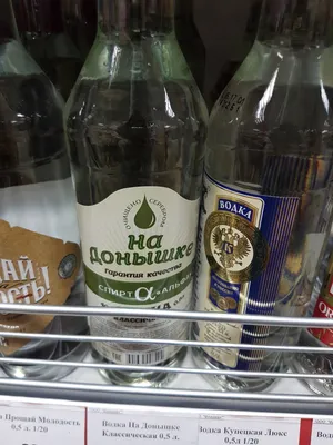 Товарный знак «На донышке»