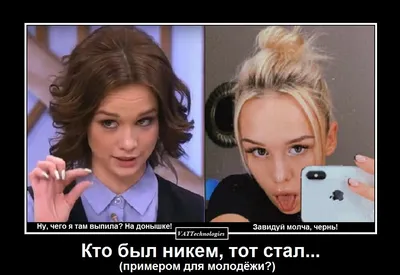 На донышке - мем про Диану Шурыгину и ее фирменный жест