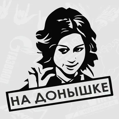 Кто был никем, тот стал примером | Мотиваторы/демотиваторы | Дзен