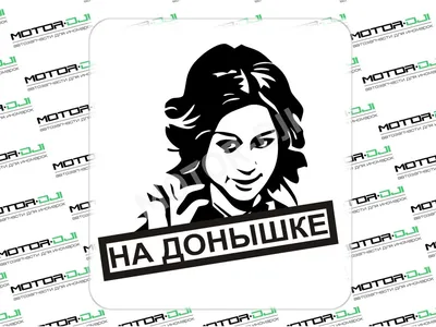 Новое скандальное фото Дианы Шурыгиной - Экспресс газета