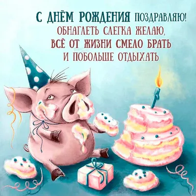 56 оригинальных идей, что можно подарить на день рождения – Canva