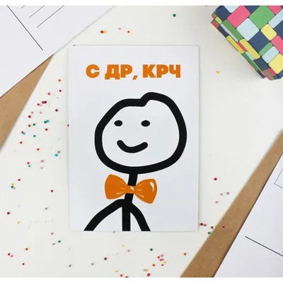 День рождения сентиментальный. Открытка №1