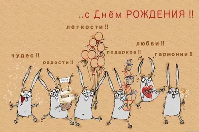 Открытка ФД 10 х 10 см ДР