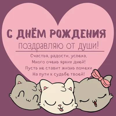 Шутки про день рождения: 50+ самых смешных анекдотов
