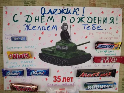 Как отметить детский День Рождения?! 🎁11 классных идей! - YouTube