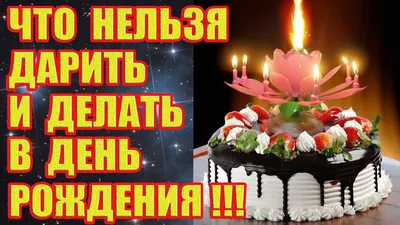 Как нарисовать МИЛЫЙ ТОРТИК НА ДЕНЬ РОЖДЕНИЯ, Рисунки для детей и  начинающих #drawings - YouTube