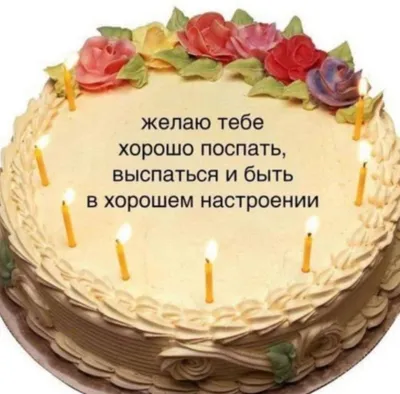 Универсальная шпаргалка на ДР Чтоб не мучиться, придумывая поздравления  девушкам на день рождения, можете воспользоваться универсальной… | Instagram