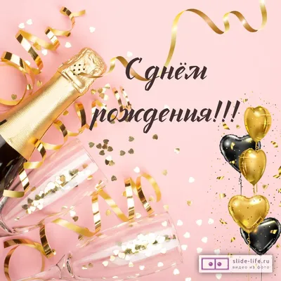 Пикчка с др | Funny valentines cards for friends, Funny valentines cards,  Birthday posts