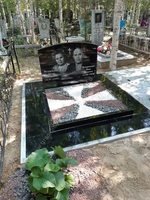 Лето на двоих»