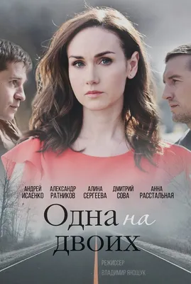Памятник на двоих | Фото наших работ: памятники из гранита