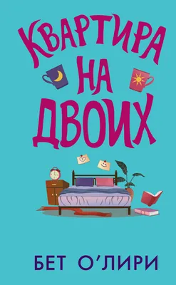Памятник на двоих из габбро горизонтальная стела