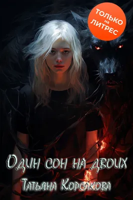 Игра для двоих с карточками «Правда/наказание» 18+ купить в Минске