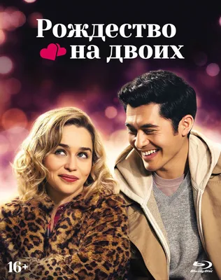 Один сон на двоих, Татьяна Корсакова – скачать книгу fb2, epub, pdf на  ЛитРес