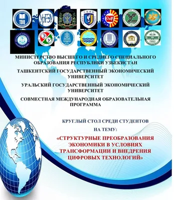 Презентация по обществознанию на тему \"Производство - основа экономики\" (8  класс)