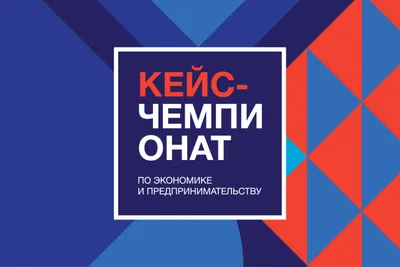 Конференция на тему реализации прав человека - МГПУ