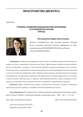 2 ноября 2023 года в Дипломатической академии МИД КР им. К. Дикамбаева  состоялся Круглый стол на тему: «Основные перспективные направления  развития экономики Кыргызстана на современном этапе». – Дип Академия