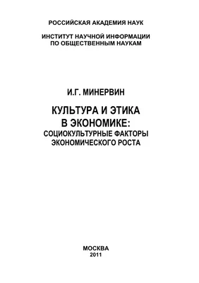 Мастер-класс на тему \"Основы инвестиционного анализа\" для студентов  Казанского торгово-экономического техникума