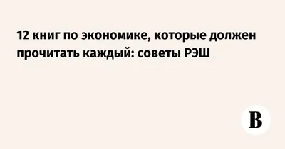 Культура и этика в экономике: социокультурные факторы экономического роста  – тема научной статьи по экономике и бизнесу читайте бесплатно текст  научно-исследовательской работы в электронной библиотеке КиберЛенинка