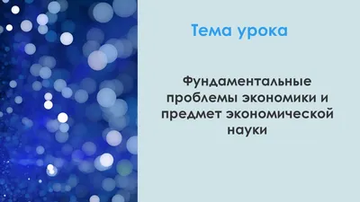 5 лучших книг по экономике: от «Долга» Дэвида Гребера до «Капитала в XXI  веке» Тома Пикетти | Sobaka.ru