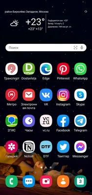 Как установить виджет погоды на главный экран телефона Samsung