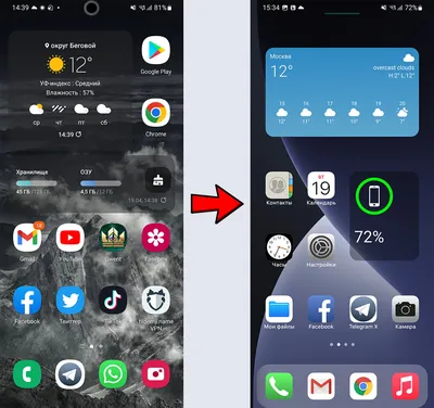 Красивые обои для телефона фон – скачать приложение для Android – Каталог  RuStore