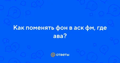 Скачать обои фон, цветок, доска, лепестки, ромашка разрешение 1920x1280  #187031