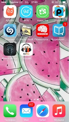 Pin di ®Kristina Wag™ su Фон для Ask.fm | Fotografia di frutta, Sfondi  iphone, Corvonero