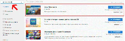 Оформление профиля | Личные данные | VK Play | Служба поддержки | VK Play