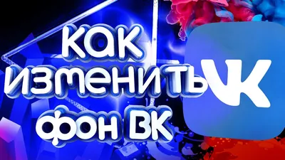 Фоны - 66 фото