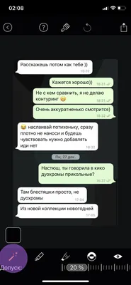 Фон для ватсап (29 лучших фото)